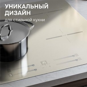 Стеклокерамическая варочная панель Zigmund & Shtain CI 23.6 I фото 4 в Казани и Татарстане