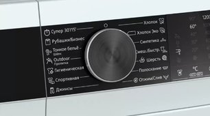 Стиральная машина с фронтальной загрузкой SIEMENS WH22A2W1OE фото 2 в Казани и Татарстане Стиральная машина с фронтальной загрузкой SIEMENS WH22A2W1OE фото 2 в Казани и Татарстане