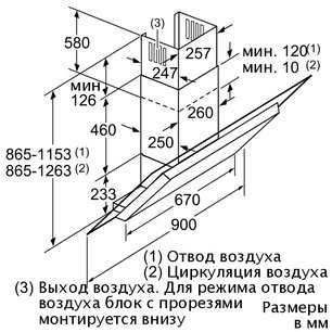 Вытяжка Нефф D39F55N0 фото 2 в Казани и Татарстане Вытяжка Neff D39F55N0 фото 2 в Казани и Татарстане