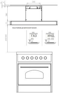 Встраиваемая вытяжка Pando TIS/90 CR.BLANCO V.850 фото 4 в Казани и Татарстане