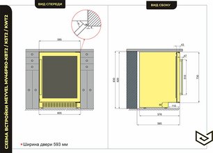 Винный шкаф Мэйвел MV46PRO-KBT2 Dark chocolate фото 4 в Казани и Татарстане Винный шкаф Meyvel MV46PRO-KBT2 Dark chocolate фото 4 в Казани и Татарстане