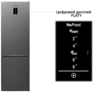 Холодильник Шауб Лоренц SLU S335X4E фото 3 в Казани и Татарстане Холодильник Schaub Lorenz SLU S335X4E фото 3 в Казани и Татарстане