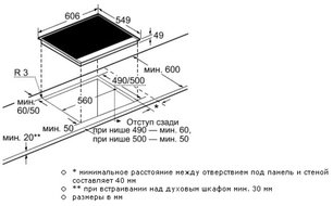 Независимая варочная панель Neff T44M40N0 фото 2 в Казани и Татарстане