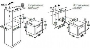 Встраиваемая микроволновая печь Kuppersbusch EMWGR 3260.0 W1 фото 2 в Казани и Татарстане