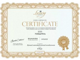 Винный шкаф Дунавокс DAVS-72.185DB фото 4 в Казани и Татарстане Винный шкаф Dunavox DAVS-72.185DB фото 4 в Казани и Татарстане