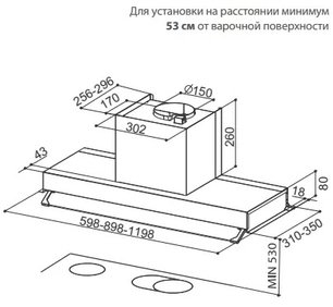 Вытяжка Фабер INTRA SUPER X A120 фото 3 в Казани и Татарстане Вытяжка Faber INTRA SUPER X A120 фото 3 в Казани и Татарстане