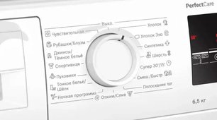 Узкая стиральная машина BOSCH WLP20260OE фото 4 в Казани и Татарстане Узкая стиральная машина BOSCH WLP20260OE фото 4 в Казани и Татарстане