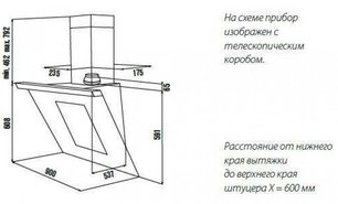 Вытяжка Kuppersbusch KD 9570.1 J фото 2 в Казани и Татарстане