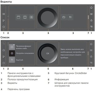 Духовой шкаф Фауцуг Combair V6000 60P C6T-21073 (черное стекло) фото 3 в Казани и Татарстане Духовой шкаф V-ZUG Combair V6000 60P C6T-21073 (черное стекло) фото 3 в Казани и Татарстане