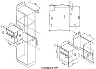 Духовой шкаф Korting OKB491CRGB фото 4 в Казани и Татарстане