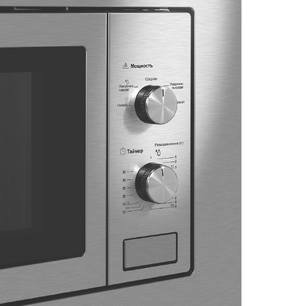 Встраиваемая микроволновая печь Maunfeld MBMO820MS03 фото 4 в Казани и Татарстане