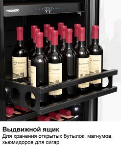 Винный шкаф Дометик E91FG Double Red фото 3 в Казани и Татарстане Винный шкаф Dometic E91FG Double Red фото 3 в Казани и Татарстане