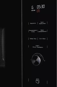 Встраиваемая микроволновая печь Куперсберг HMW 650 BX фото 4 в Казани и Татарстане Встраиваемая микроволновая печь Kuppersberg HMW 650 BX фото 4 в Казани и Татарстане