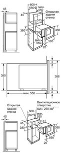 Микроволновая печь Нефф H56W20N0 фото 2 в Казани и Татарстане Микроволновая печь Neff H56W20N0 фото 2 в Казани и Татарстане
