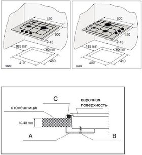 Варочная поверхность Korting HG 455 CTRI фото 3 в Казани и Татарстане