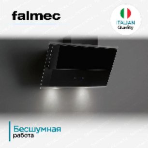 Вытяжка Falmec VERSO NRS 85 BLACK фото 3 в Казани и Татарстане