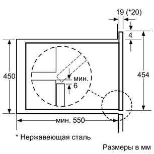 Компактный духовой шкаф Нефф C47C42N0 фото 4 в Казани и Татарстане Компактный духовой шкаф Neff C47C42N0 фото 4 в Казани и Татарстане