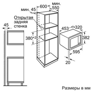 Микроволновая печь Нефф H53W60N0 фото 2 в Казани и Татарстане Микроволновая печь Neff H53W60N0 фото 2 в Казани и Татарстане