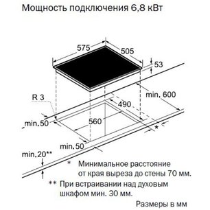 Независимая варочная панель Neff T43R20N0 фото 2 в Казани и Татарстане