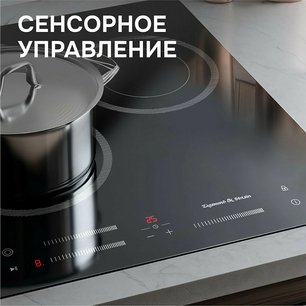 Варочная поверхность Zigmund & Shtain CN 53.4 B фото 3 в Казани и Татарстане