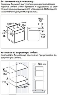 Вакуумный упаковщик Гаггенау DV061100 фото 4 в Казани и Татарстане Вакуумный упаковщик Gaggenau DV061100 фото 4 в Казани и Татарстане