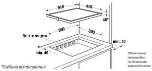 Индукционная варочная панель Куперсбуш EKI 9940.1 F фото 3 в Казани и Татарстане Индукционная варочная панель Kuppersbusch EKI 9940.1 F фото 3 в Казани и Татарстане