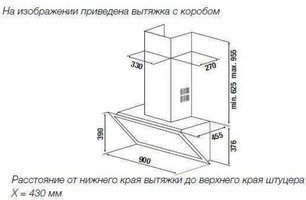 Настенная вытяжка Kuppersbusch DW 9800.0 S3 Silver Chrome фото 2 в Казани и Татарстане