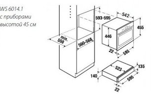 Подогреватель Kuppersbusch WS 6014.1 GE фото 2 в Казани и Татарстане