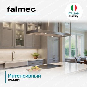 Вытяжка Falmec EUROPA ISOLA 120 фото 4 в Казани и Татарстане
