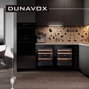 Винный шкаф Дунавокс DAV-32.81DB.TO фото 3 в Казани и Татарстане Винный шкаф Dunavox DAV-32.81DB.TO фото 3 в Казани и Татарстане