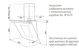 Вытяжка Kuppersbusch KD 9570.0 BC фото 2 в Казани и Татарстане