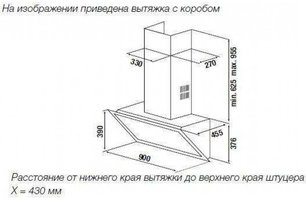 Настенная вытяжка Kuppersbusch DW 9800.0 S1 Stainless Steel фото 2 в Казани и Татарстане