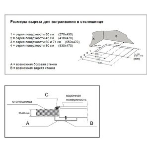 Варочная поверхность Korting HG 655 CTRC фото 3 в Казани и Татарстане