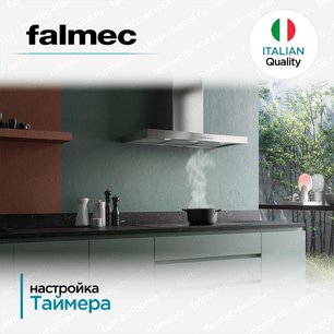 Вытяжка Falmec MERCURIO EVO 90 Dialog System фото 4 в Казани и Татарстане