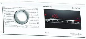Стиральная машина Бош PerfectCare WLP20265OE фото 3 в Казани и Татарстане Стиральная машина Bosch PerfectCare WLP20265OE фото 3 в Казани и Татарстане