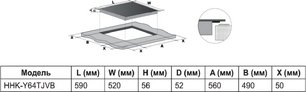 Индукционная варочная панель Haier HHK-Y64TJVB фото 4 в Казани и Татарстане