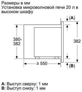Встраиваемая микроволновая печь Bosch BFL623MB3 фото 3 в Казани и Татарстане