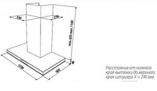 Вытяжка Kuppersbusch KD 12550.0 GE фото 2 в Казани и Татарстане