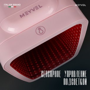 Минибар Meyvel MD-04C3P-RGB (арт. 980399) с накл. фото 3 в Казани и Татарстане
