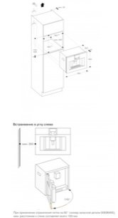 Встраиваемая кофемашина Gaggenau CM 450-102 фото 4 в Казани и Татарстане