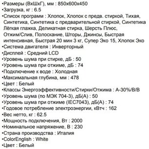 Стиральная машина АЕГ L574270SL фото 4 в Казани и Татарстане Стиральная машина AEG L574270SL фото 4 в Казани и Татарстане