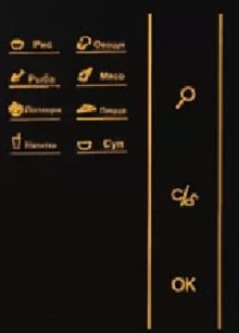 Микроволновая печь Zigmund Shtain BMO 11.252 B фото 2 в Казани и Татарстане