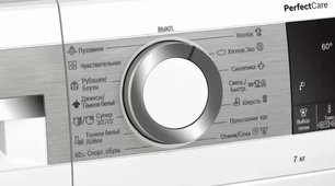 Узкая стиральная машина BOSCH WHA222XMOE фото 3 в Казани и Татарстане Узкая стиральная машина BOSCH WHA222XMOE фото 3 в Казани и Татарстане