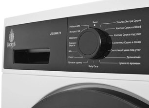 Сушильная машина Jacky`s JTD 9WLT1 фото 3 в Казани и Татарстане