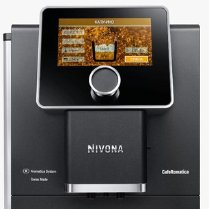 Кофемашина CafeRomatica Нивона NICR 960 фото 3 в Казани и Татарстане Кофемашина CafeRomatica Nivona NICR 960 фото 3 в Казани и Татарстане