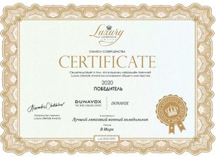 Винный шкаф Дунавокс DAUF-45.125DB.TO фото 4 в Казани и Татарстане Винный шкаф Dunavox DAUF-45.125DB.TO фото 4 в Казани и Татарстане