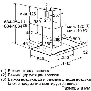Вытяжка Нефф D86E21N1 фото 2 в Казани и Татарстане Вытяжка Neff D86E21N1 фото 2 в Казани и Татарстане
