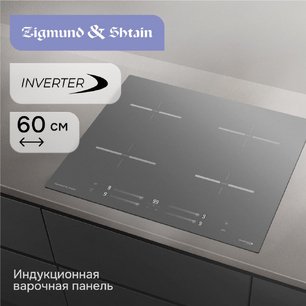 Стеклокерамическая варочная панель Zigmund & Shtain CI 23.6 S фото 4 в Казани и Татарстане