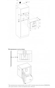 Встраиваемая кофемашина Gaggenau CMP 250-102 фото 4 в Казани и Татарстане