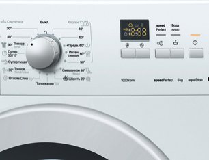 Стиральная машина Сименс WS10G140OE фото 2 в Казани и Татарстане Стиральная машина Siemens WS10G140OE фото 2 в Казани и Татарстане